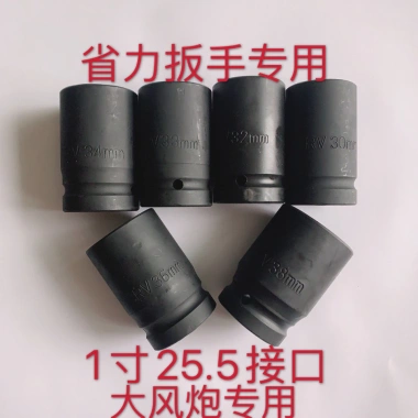 Cờ lê giảm tốc 1inch cho xe tải nặng - Tiết kiệm sức lao động, bộ chuyển đổi, ổ cắm nặng - Giá 175.000₫ 2