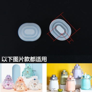 Cốc Nước Cille Dodge - Vòng Niêm Phong Silicone Cấp Thực Phẩm Chặn Tràn, 27.5k