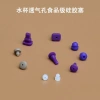 Cốc Nước Trẻ Em Silicone Cao Su Lỗ Thông Hơi Nút Chặn Ống Hút Cách Nhiệt Guane.vn