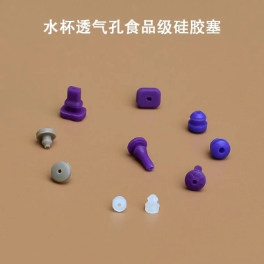 Cốc Nước Trẻ Em Silicone Cao Su Lỗ Thông Hơi Nút Chặn Ống Hút Cách Nhiệt Guane.vn