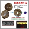 Cốc Nước Trẻ Em Silicone Cao Su Lỗ Thông Hơi Nút Chặn Ống Hút Cách Nhiệt Guane.vn 3