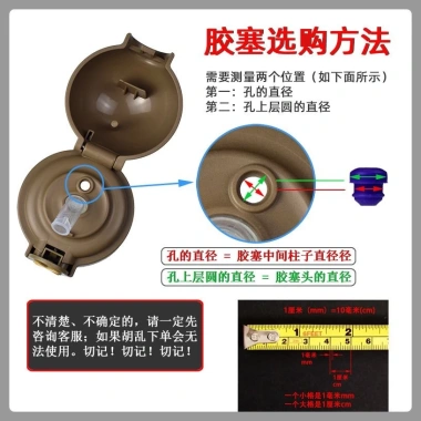 Cốc Nước Trẻ Em Silicone Cao Su Lỗ Thông Hơi Nút Chặn Ống Hút Cách Nhiệt Guane.vn 3