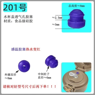 Cốc Nước Trẻ Em Silicone Cao Su Lỗ Thông Hơi Nút Chặn Ống Hút Cách Nhiệt Guane.vn 8