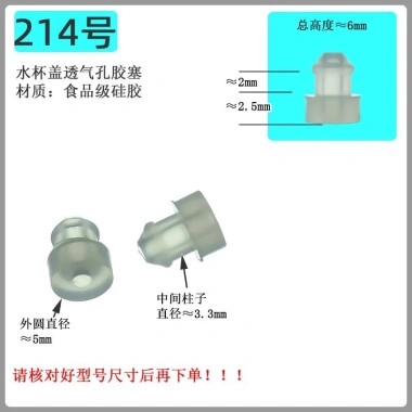 Cốc Nước Trẻ Em Silicone Cao Su Lỗ Thông Hơi Nút Chặn Ống Hút Cách Nhiệt Guane.vn 9