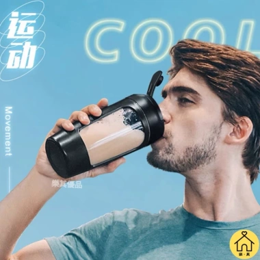 Cốc shaker điện tự động Tritan sạc lại: Lắc protein, nước, du lịch thể thao, giảm 20% 3