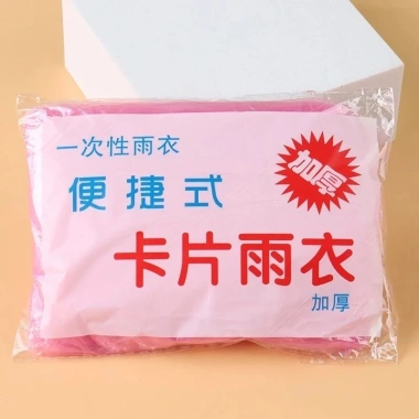 Combo 10 áo mưa du lịch, phượt tiện lợi dùng 1 lần - Giá chỉ 36.800đ, giảm sâu