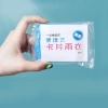 Combo 10 Áo Mưa Dùng Một Lần Nhỏ Gọn Tiện Lợi Bỏ Túi, Chống Nước Giá 27.5k 10