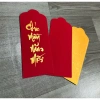 Combo 10 Bao Lì Xì Giấy Nhung Đỏ Vàng - Thư Pháp Tết Phát Lộc, Giá 22.000