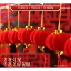 Combo 10 đèn lồng trang trí Tết đỏ bọc vải nhung - Giá ưu đãi 21.000đ 6