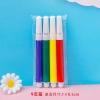Combo 10 Đồ chơi quạt tô màu trẻ em, sáng tạo không kèm màu, chỉ 29.900₫ 5