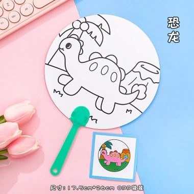 Combo 10 Đồ chơi quạt tô màu trẻ em, sáng tạo không kèm màu, chỉ 29.900₫ 6