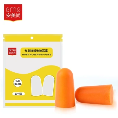 Combo 10 Đôi Nút Bịt Tai AMS Cách Âm Polyurethane Chống Ồn Bảo Vệ Thính Giác 8