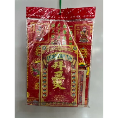 Combo 10 phần Giấy cúng Thần Tài, Đất Đai, Ông Táo, Quan Âm, Quan Công, Cúng Xe, Cúng Trời - Loại tốt, Giá chỉ 149.000đ 4