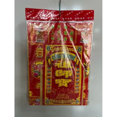 Combo 10 phần Giấy cúng Thần Tài, Đất Đai, Ông Táo, Quan Âm, Quan Công, Cúng Xe, Cúng Trời - Loại tốt, Giá chỉ 149.000đ 5