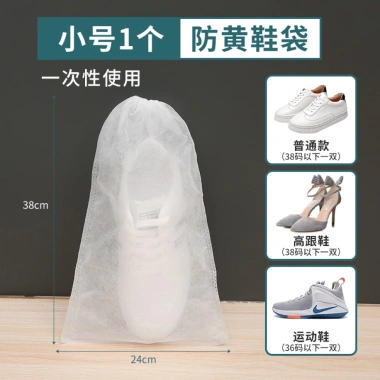Combo 10 Túi Bảo Quản Giày Dép Du Lịch Chống Bẩn Tiện Lợi Giá 10.000 dong 8 Combo 10 Túi Bảo Quản Giày Dép Du Lịch Chống Bẩn Tiện Lợi Giá 10.000 dong 8