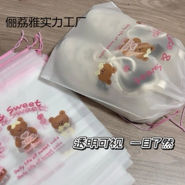 Combo 10 Túi Đựng Giày Chống Bụi Dạng Rút Siêu Tiện Lợi - Du Lịch, Giá 42.000 VND