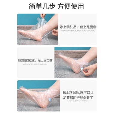 Combo 100 Bọc Nilong Ủ Chân Dưỡng Ẩm Phục Hồi Da Nứt Nẻ Qua Đêm - Giá 22.439₫ 3