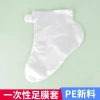 Combo 100 Bọc Nilong Ủ Chân Dưỡng Ẩm Phục Hồi Da Nứt Nẻ Qua Đêm - Giá 22.439₫ 5