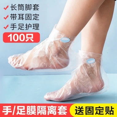 Combo 100 Bọc Nilong Ủ Chân Dưỡng Ẩm Phục Hồi Da Nứt Nẻ Qua Đêm - Giá 22.439₫ 8