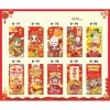 Combo 10c Bao Lì Xì Tết 2.026 - 20 Bao Lì Xì Bánh Ngọt Mẫu Mới Trend Giá 12.000 VND 4