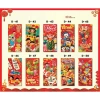 Combo 10c Bao Lì Xì Tết 2.026 - 20 Bao Lì Xì Bánh Ngọt Mẫu Mới Trend Giá 12.000 VND 5
