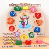 Combo 11 món đồ chơi gỗ Montessori - Tăng trí thông minh cho bé, chỉ 39.000 VND 6