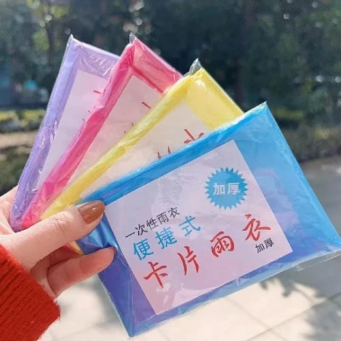Combo 2 áo mưa gọn gàng, nhét túi balo tiện lợi du lịch RQN2.531 giá 9.899đ