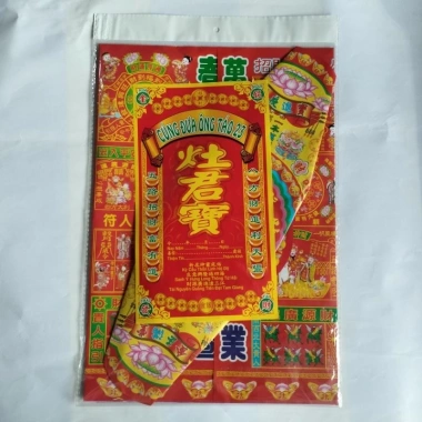 Combo 2 bộ giấy áo cúng đưa rước Ông Bà Táo lớn đẹp, chỉ 28.900 đồng - giảm giá 4