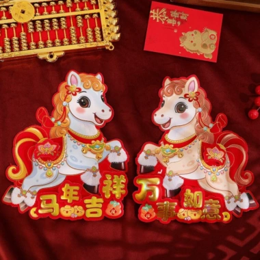 Combo 2 Miếng Dán Cửa 3D Bính Ngọ 2.026 Hoạt Hình Ngựa Tự Dính Trang Trí Tết Ogi Home 59.000₫ 9