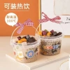 Combo 25 Xô Nhựa Mini 350ml-500ml Quai Nắp Đựng Charm Trà Sữa, Hoa Quả Dầm PP An Toàn Giá 27.850 VND 7