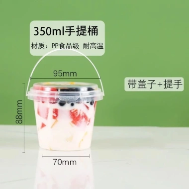 Combo 25 Xô Nhựa Mini 350ml-500ml Quai Nắp Đựng Charm Trà Sữa, Hoa Quả Dầm PP An Toàn Giá 27.850 VND 9
