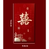 COMBO 2C Lì xì ăn hỏi - Bê tráp chữ Hỷ giấy phủ NHUNG cao cấp, giá chỉ 13.000₫ 8