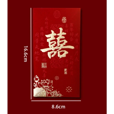 COMBO 2C Lì xì ăn hỏi - Bê tráp chữ Hỷ giấy phủ NHUNG cao cấp, giá chỉ 13.000₫