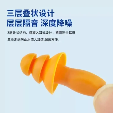 Combo 3 Đôi Nút Bịt Tai Chống Ồn 2 Tầng Ams - Giảm Tiếng Ồn 37dB, Giá chỉ 11.000 VND 10 Combo 3 Đôi Nút Bịt Tai Chống Ồn 2 Tầng Ams - Giảm Tiếng Ồn 37dB, Giá chỉ 11.000 VND 10