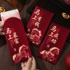 Combo 30 bao lì xì Ngựa Đỏ siêu sang - Giá ưu đãi 25.000đ, chỉ 31.000đ