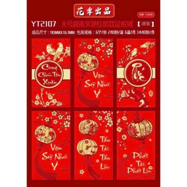 Combo 30 bao lì xì vỏ nhung đỏ in chữ nổi cỡ to, chúc tài lộc may mắn năm mới