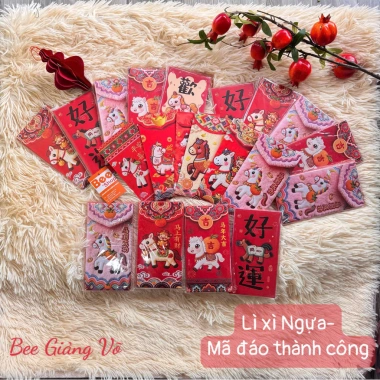 Combo 30 Lì Xì 3D Ngựa Thêu 2.026 - Mix Set Ngẫu Nhiên Nhiều Hình Siêu Rẻ BeeMit 15k
