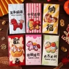 Combo 30 Lì Xì 3D Ngựa Thêu 2.026 - Mix Set Ngẫu Nhiên Nhiều Hình Siêu Rẻ BeeMit 15k 6