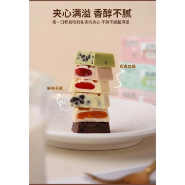 Combo 300g Socola tươi mix trái cây 6 vị - Sô cô la nhân Qiaozhilian, hộp vuông nhỏ, giá chỉ 30.000đ 5