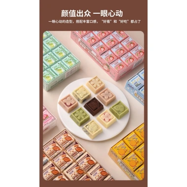 Combo 300g Socola tươi mix trái cây 6 vị - Sô cô la nhân Qiaozhilian, hộp vuông nhỏ, giá chỉ 30.000đ 7