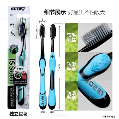 Combo 5 Bàn Chải Bossi + Than Tre Shangan - Du Lịch Tiện Lợi, Giá 23.531₫ 9 Combo 5 Bàn Chải Bossi + Than Tre Shangan - Du Lịch Tiện Lợi, Giá 23.531₫ 9
