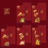 Combo 5 Bao Lì Xì Chữ Phúc Tài Phát Lộc Thọ - Tết Việt 2.026 Giá 59k - Sbooks 8