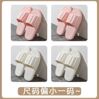 Combo 5 đôi dép lê nguyên khối chống trơn trượt - Nhẹ bền, phù hợp nhà, tắm, văn phòng, khách sạn - Giá ưu đãi 121.500₫ 7