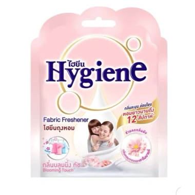 Combo 5 túi treo thơm Hygien nhập khẩu Thái Lan – Giảm tới 22% chỉ 132.000đ, khử mùi, bảo quản tủ quần áo 7