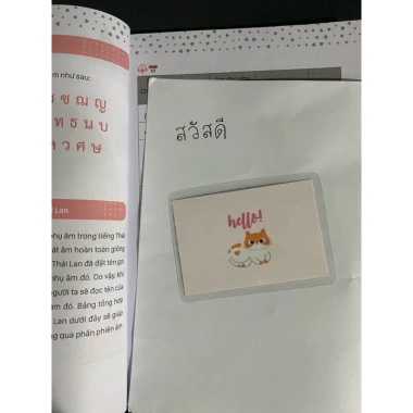 Combo 50 Thẻ Học Từ Vựng, Ghi Nhớ, Ghi Chú In Theo Yêu Cầu - Ép Plastic Giá 29.000 VNĐ 3