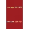 Combo 50/100c Lì Xì Bính Ngọ Truyền Thống Tết 2.026 - Giá Ưu Đãi 8.900 VND 10