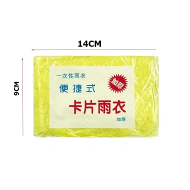 Combo 6 Áo mưa gấp gọn bỏ túi dùng 1 lần - Tiện lợi cho du lịch và dã ngoại, giá chỉ 21.000₫