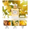 Combo 6 chai Nước hoa Jiopoian Coco 50ml - Hàng nội địa Trung Quốc, Giá chỉ 29.900₫ 9