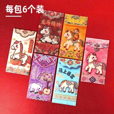 Combo 60 Phong Bao Lì Xì In 4D Hình Ngựa Mẫu Mới 2.026 - Sang Trọng, May Mắn, Tài Lộc Giá 59.000