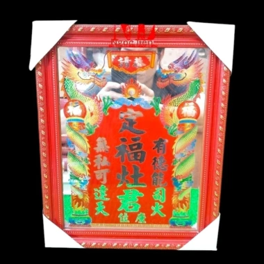 Combo bàn thờ Ông Táo 50cm - Bài vị táo khuôn đỏ, giảm giá hấp dẫn, chỉ 105.000đ